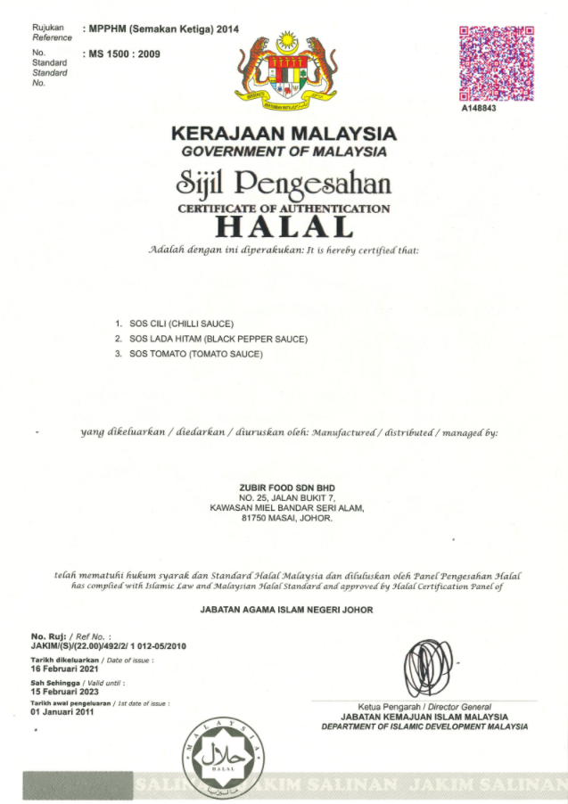 Halal certificate visual 1
