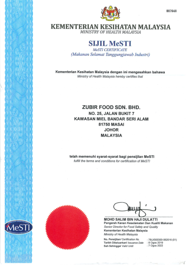 Halal certificate visual 2